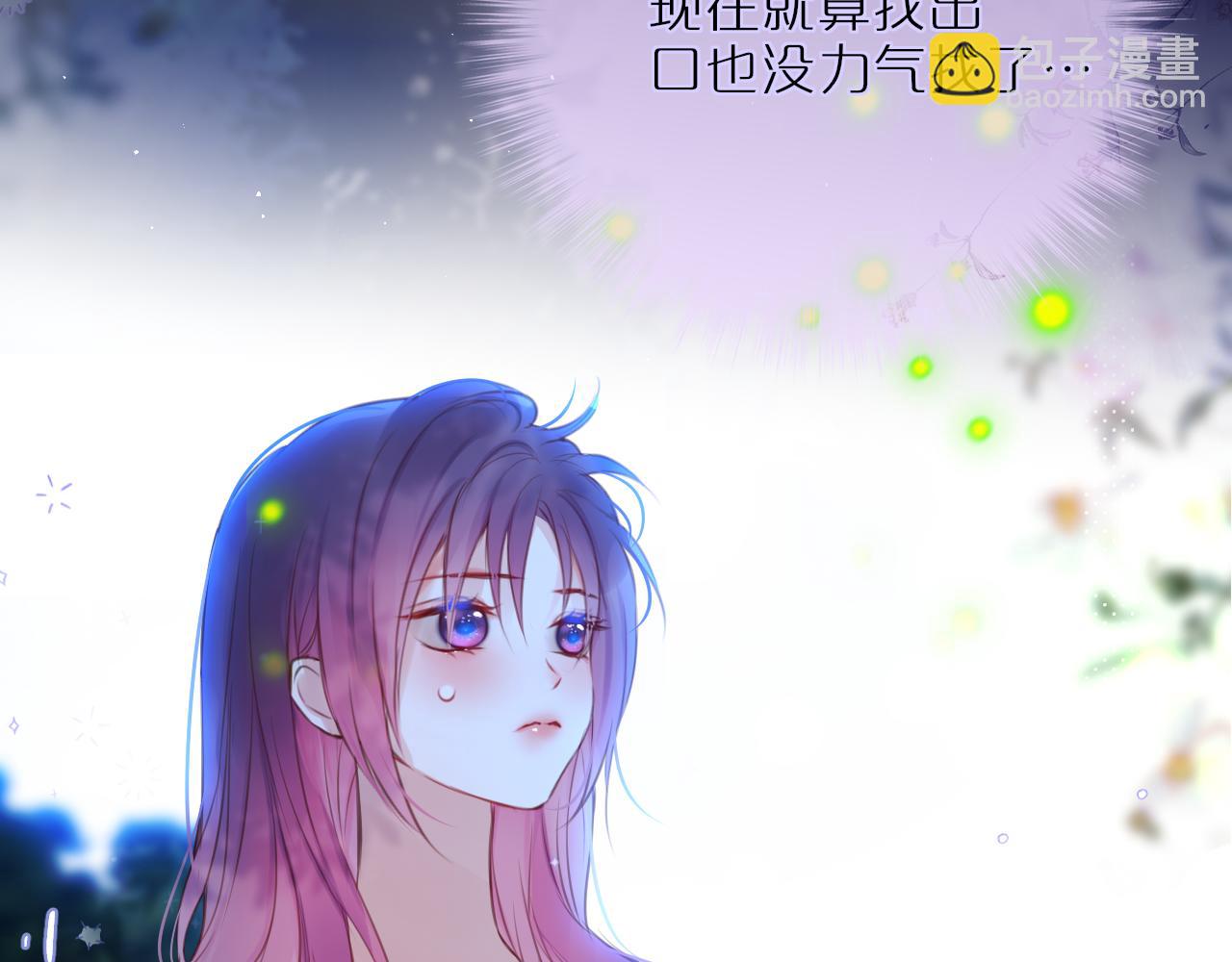 第29话 臭狐狸，不许死58