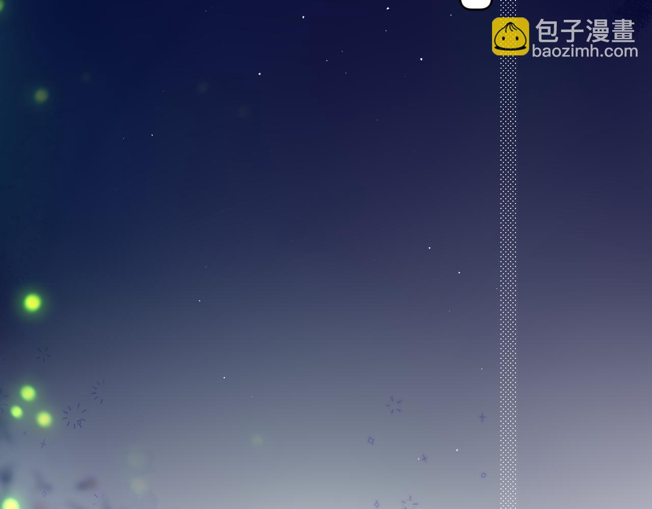 第29话 臭狐狸，不许死67