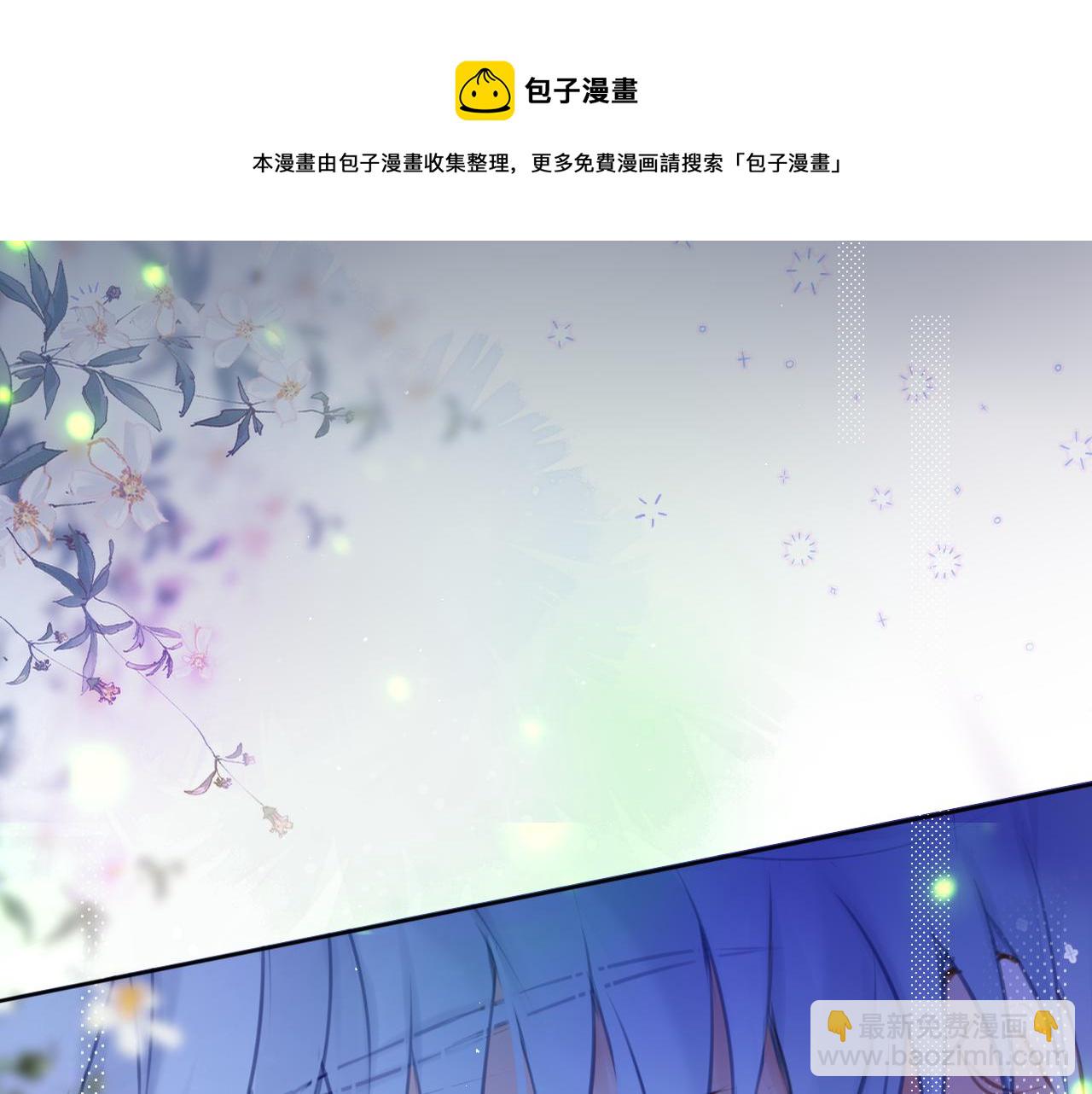 第29话 臭狐狸，不许死68