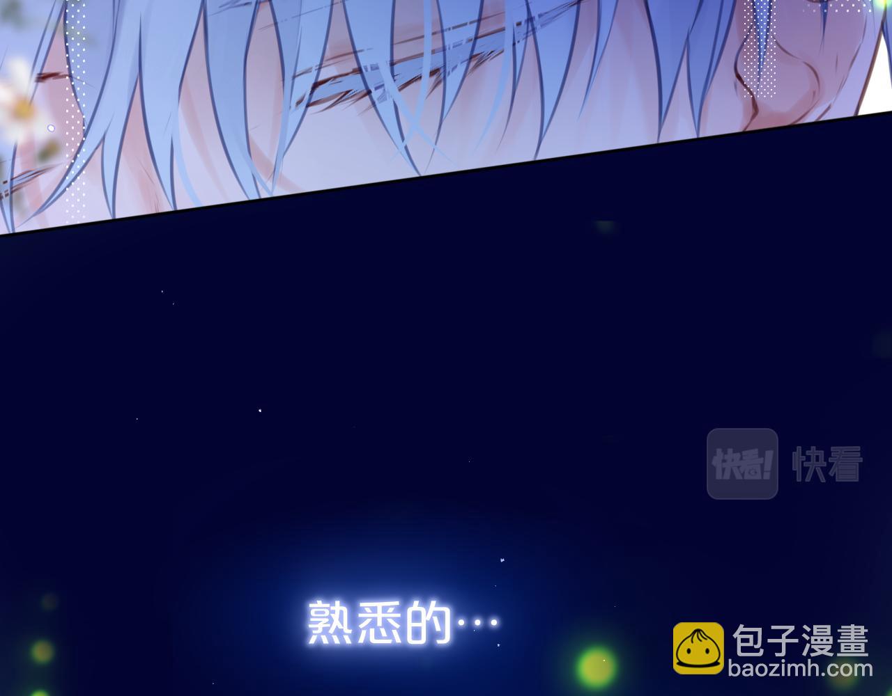 第29话 臭狐狸，不许死69