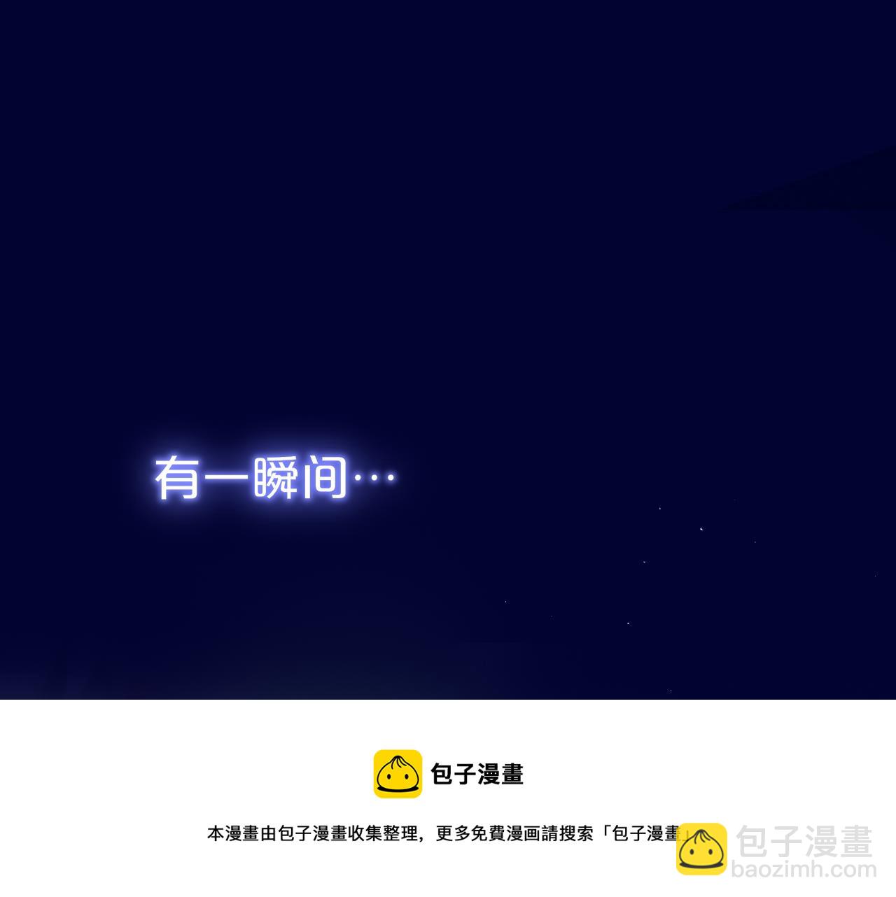 第29话 臭狐狸，不许死72