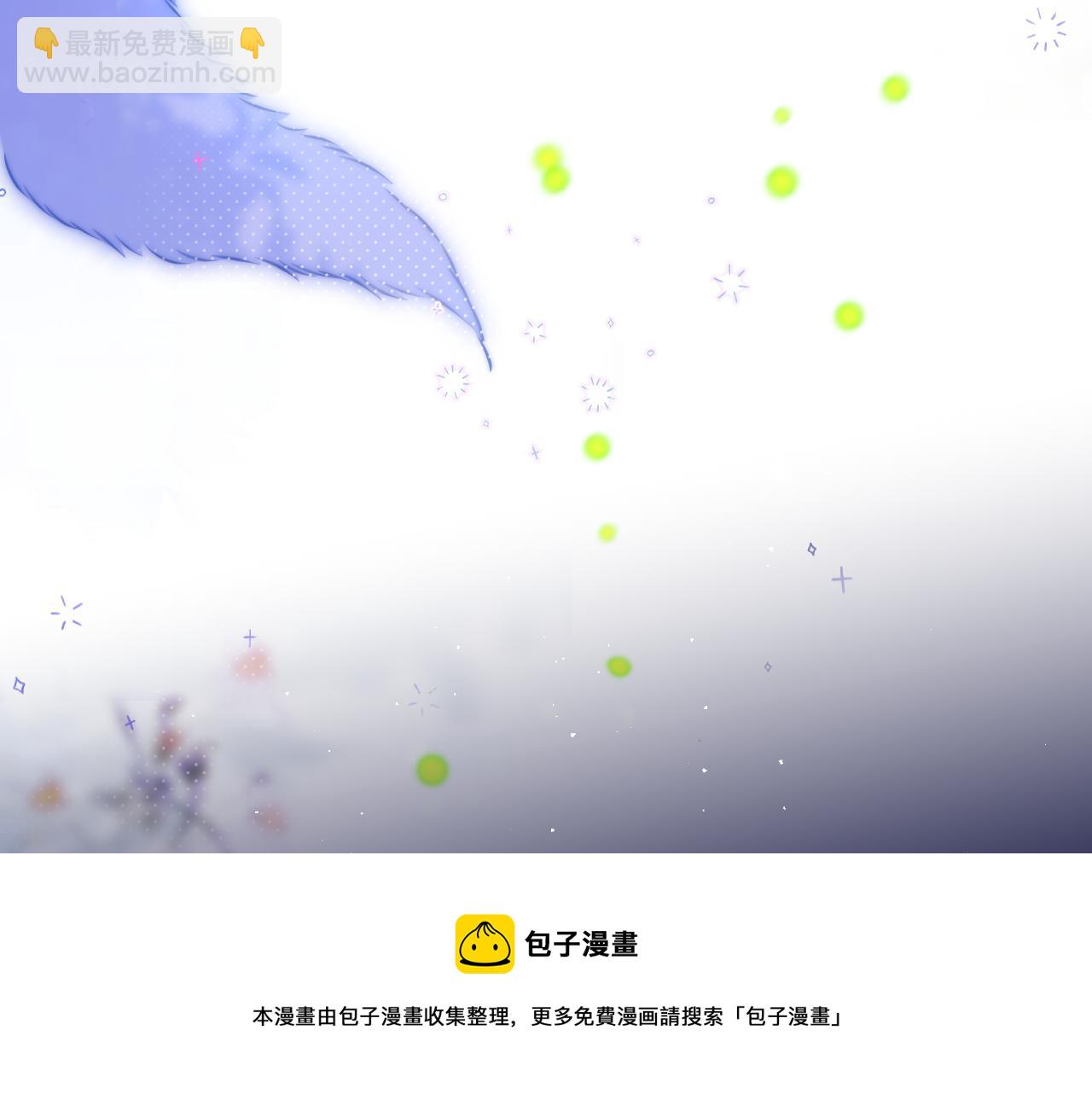 第29话 臭狐狸，不许死76