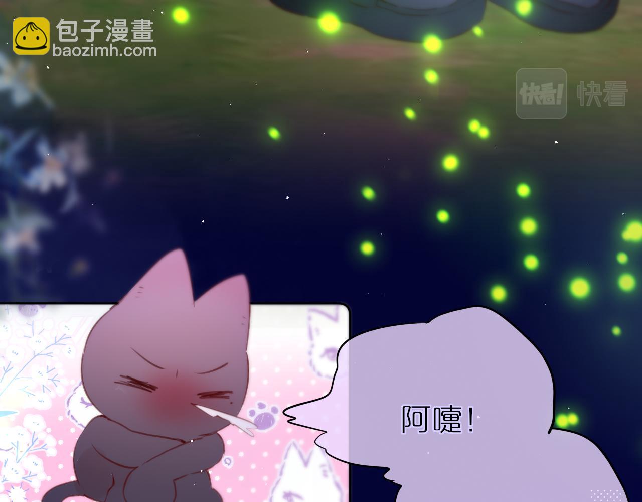 第29话 臭狐狸，不许死81
