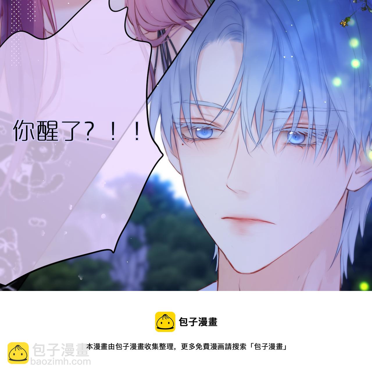 第29话 臭狐狸，不许死84