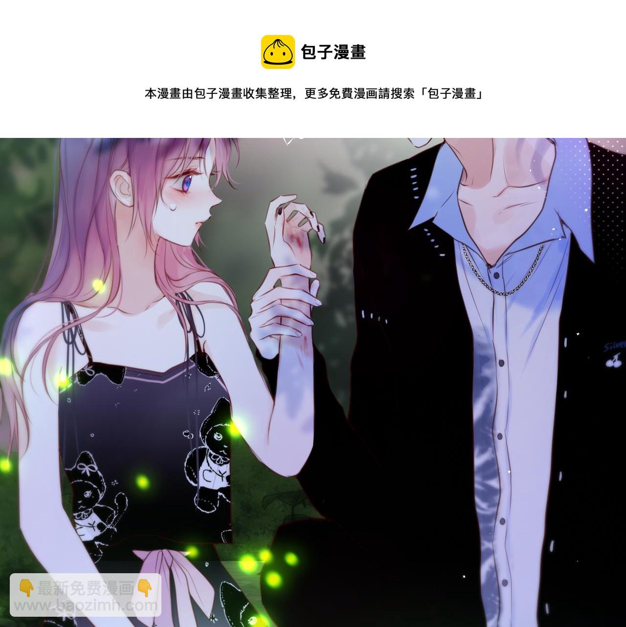 第29话 臭狐狸，不许死88