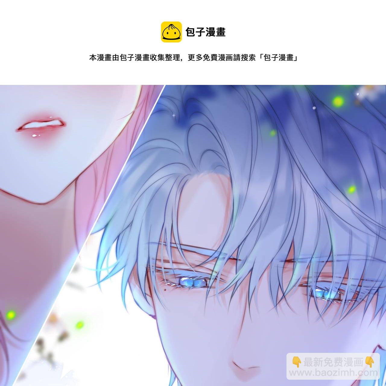 第29话 臭狐狸，不许死92