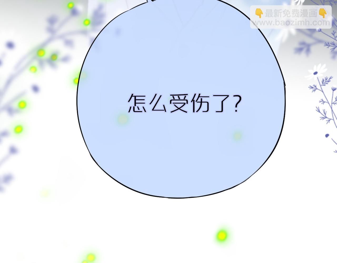 第29话 臭狐狸，不许死94