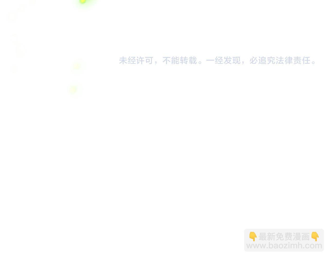 第29话 臭狐狸，不许死95