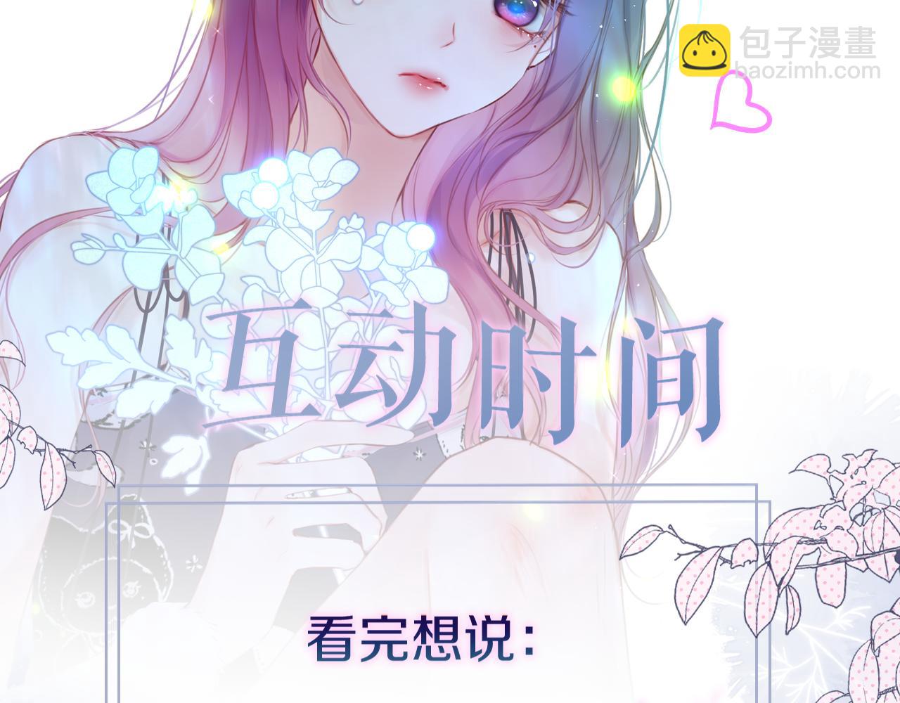 第29话 臭狐狸，不许死97