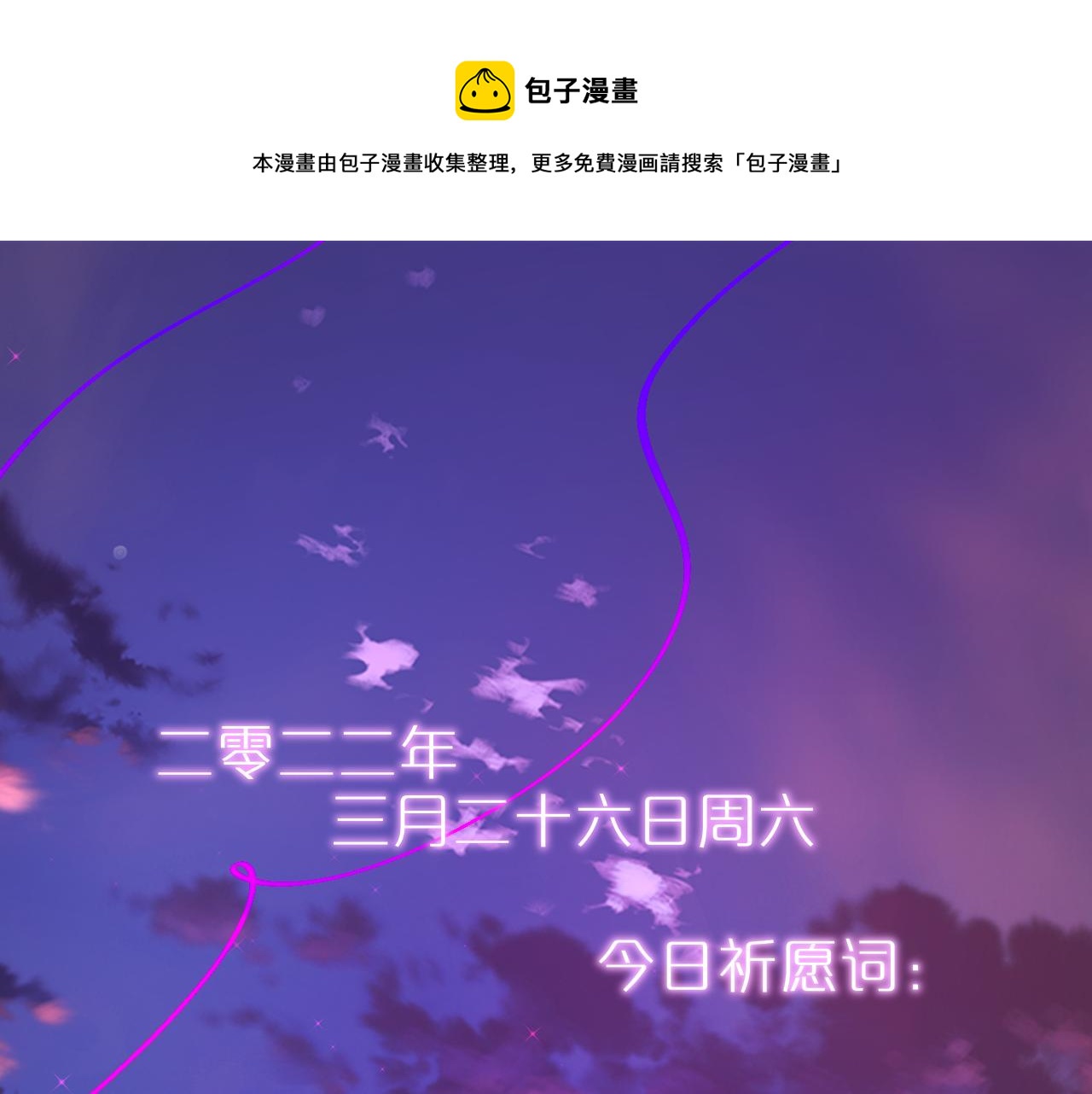 第30话 好狐狸？0