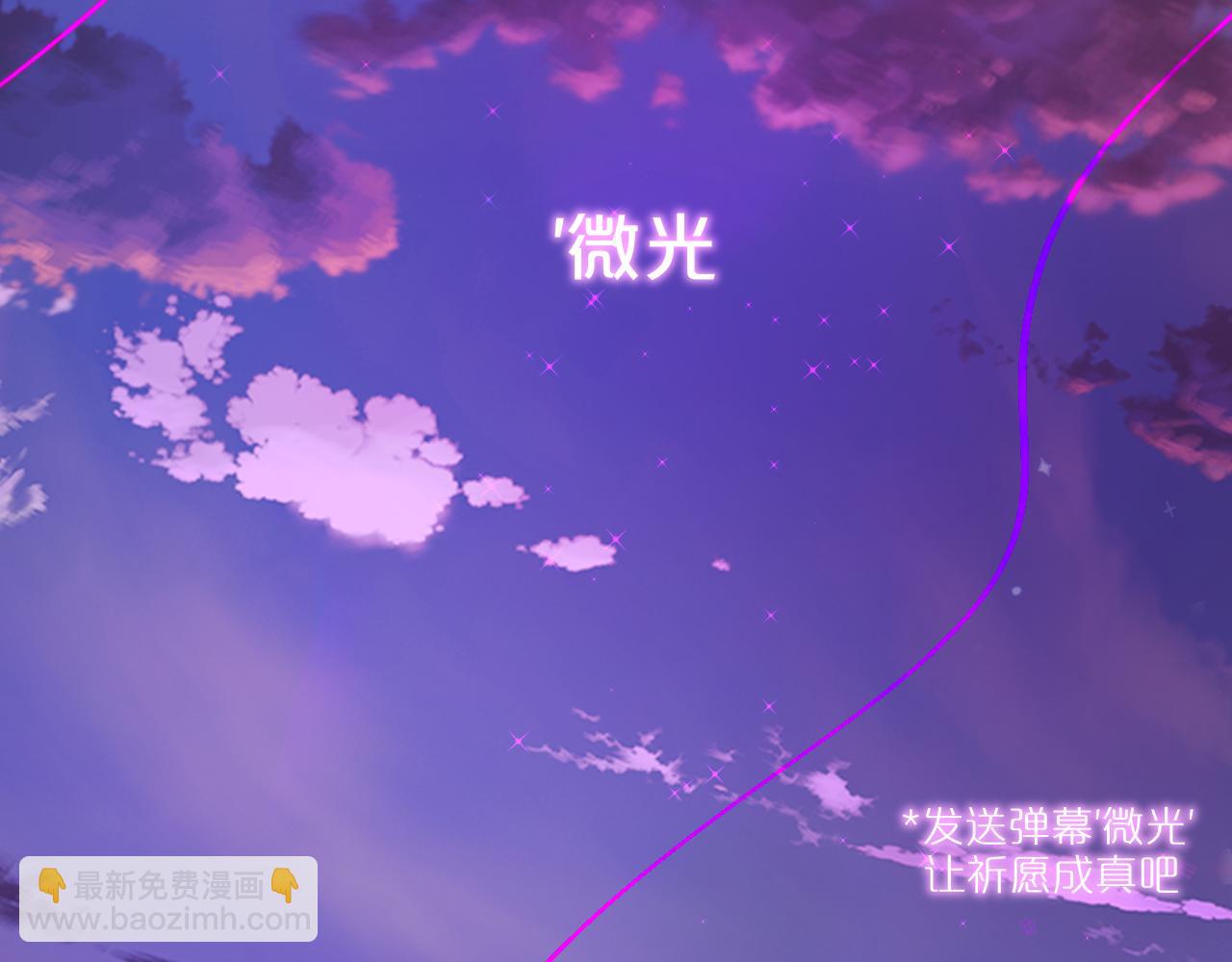 第30话 好狐狸？1