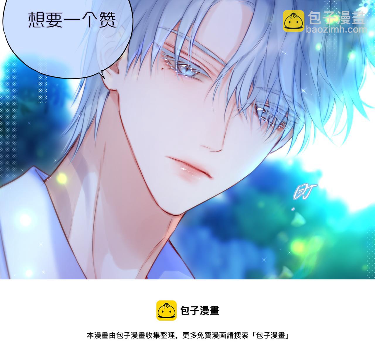 第30话 好狐狸？101
