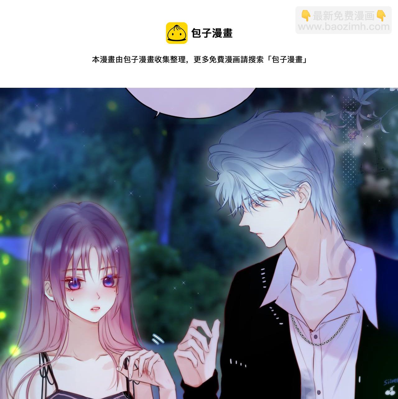 第30话 好狐狸？12