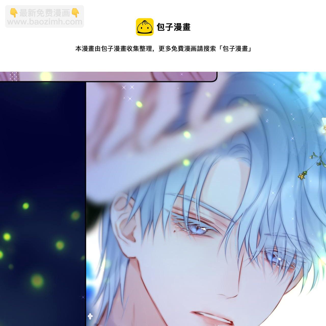 第30话 好狐狸？16