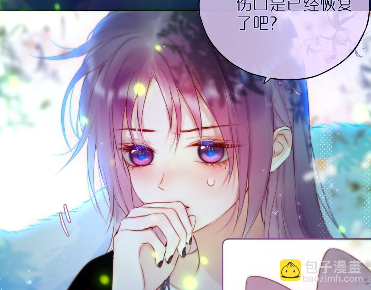 第30话 好狐狸？26