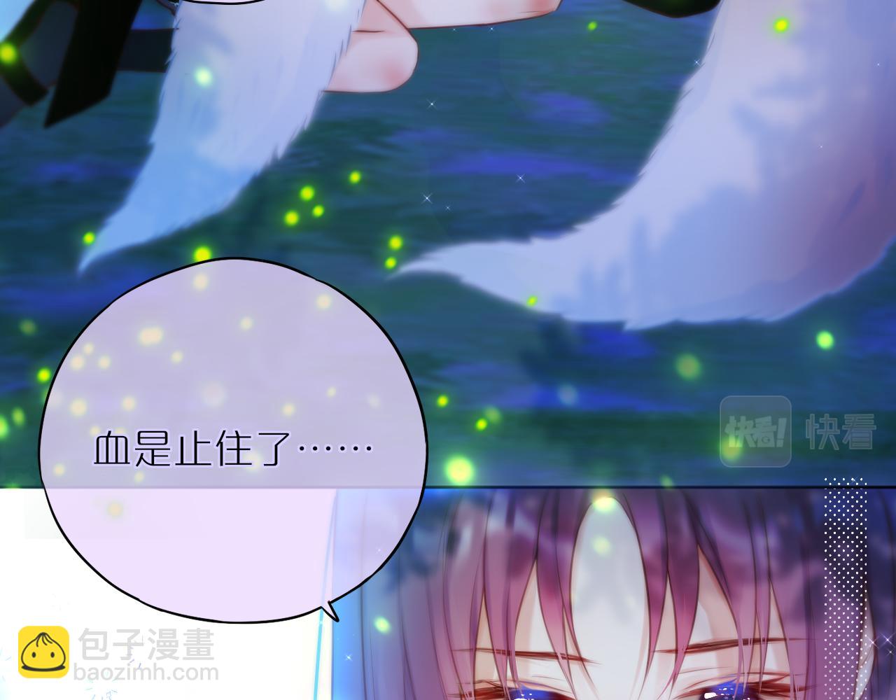 第30话 好狐狸？30