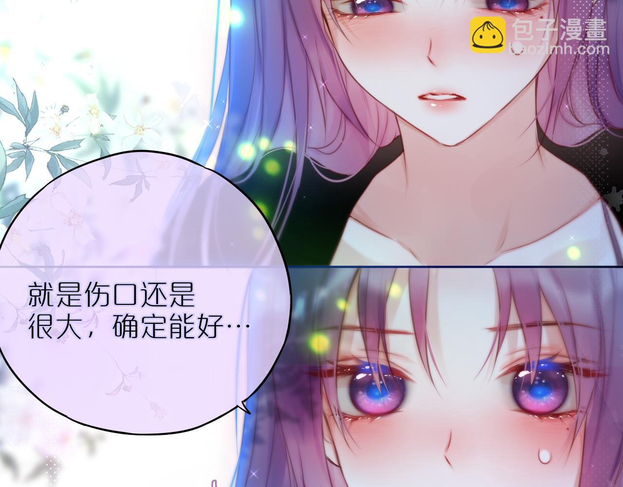 第30话 好狐狸？31