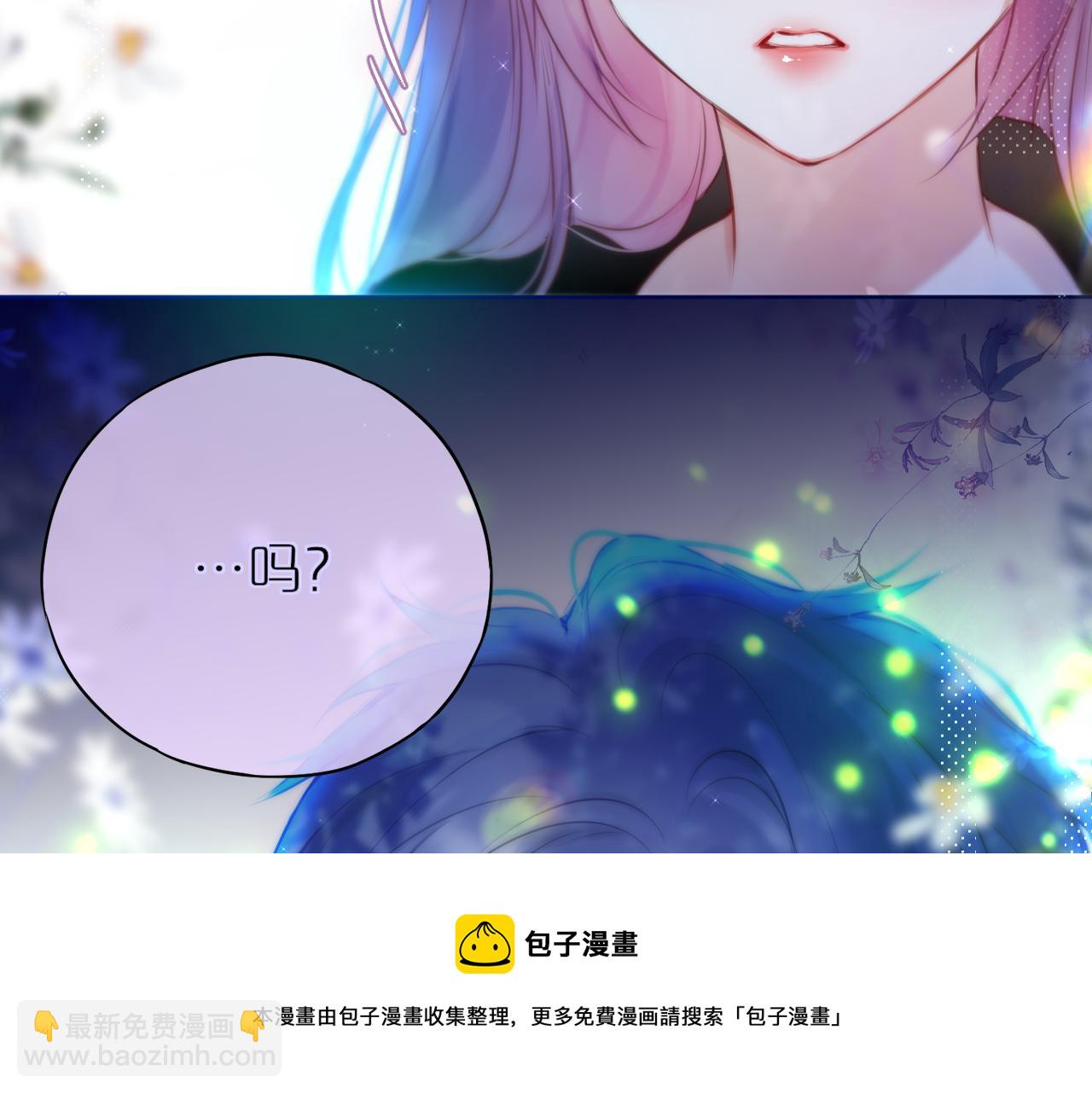 第30话 好狐狸？32