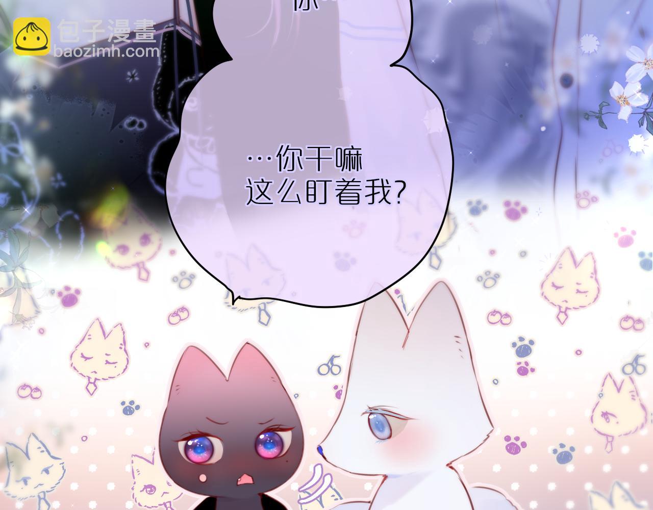 第30话 好狐狸？38