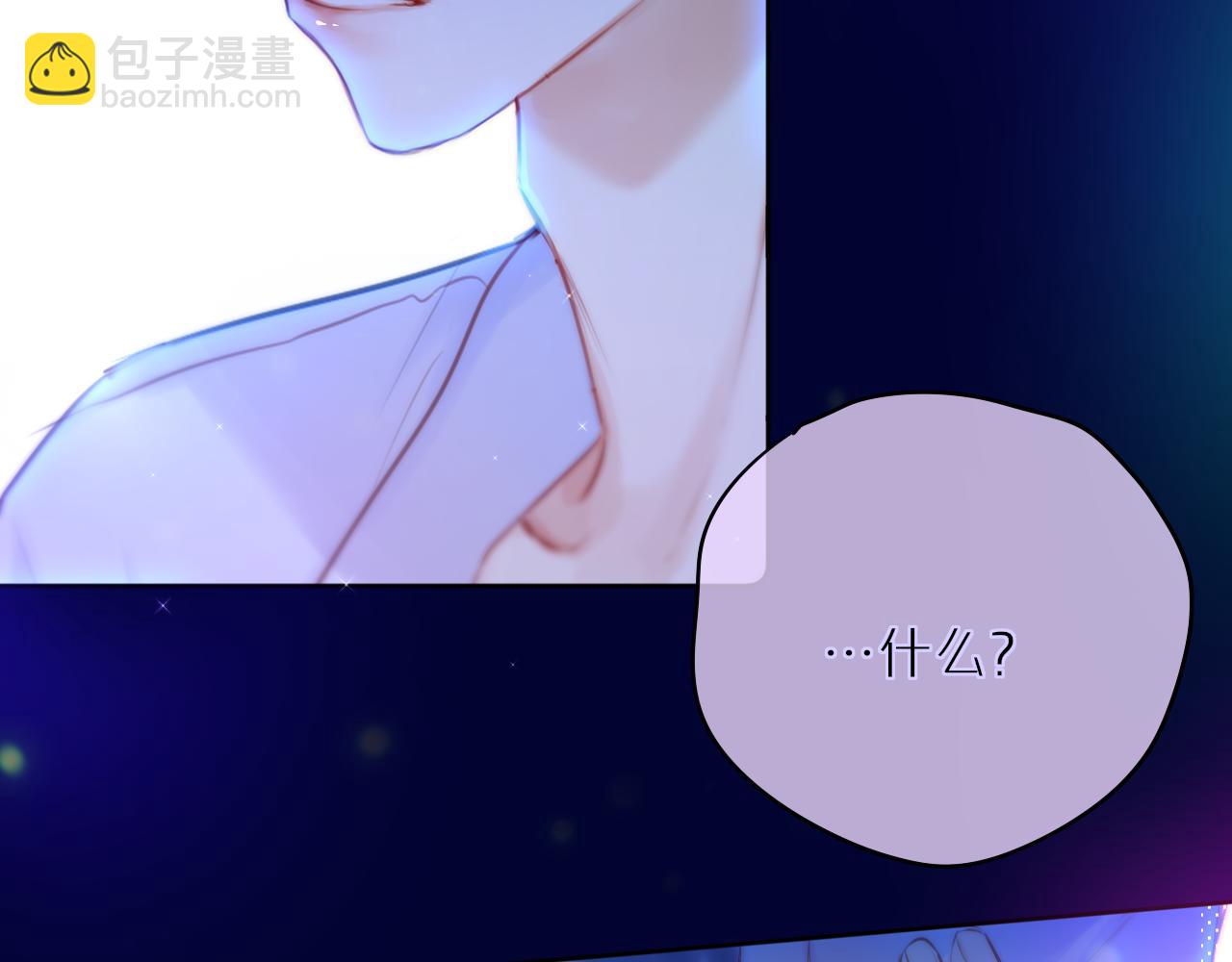 第30话 好狐狸？41