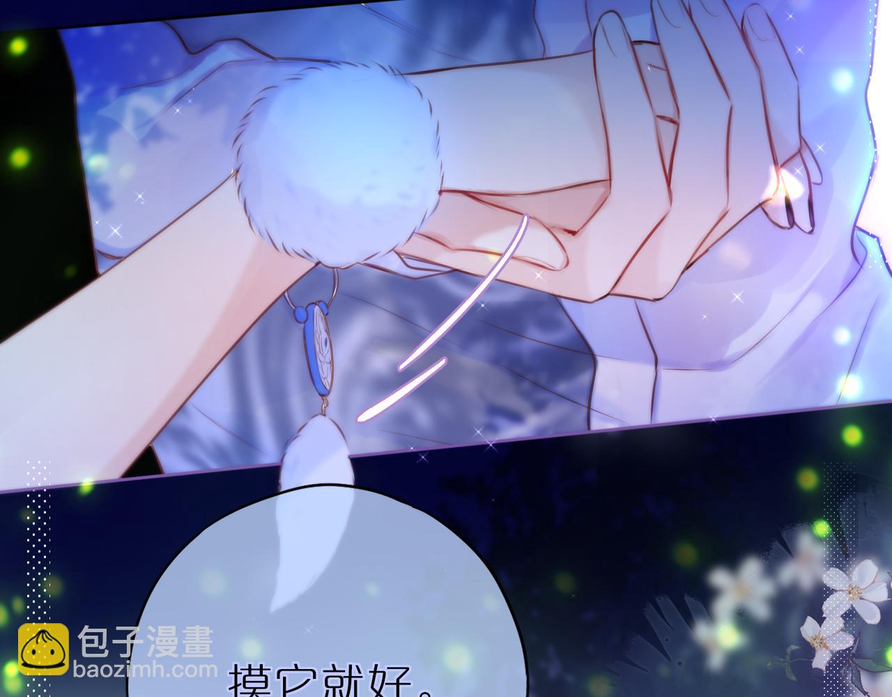 第30话 好狐狸？42