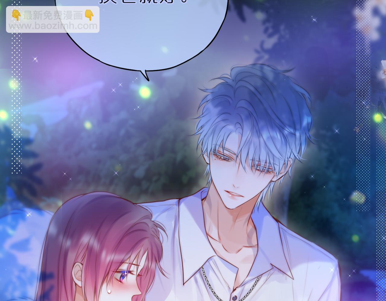 第30话 好狐狸？43