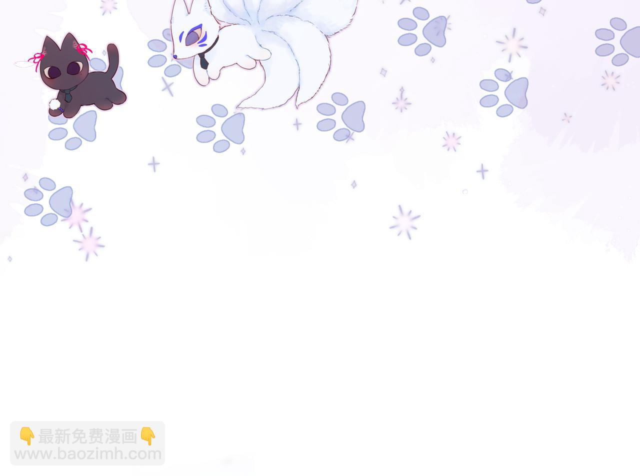 第30话 好狐狸？5