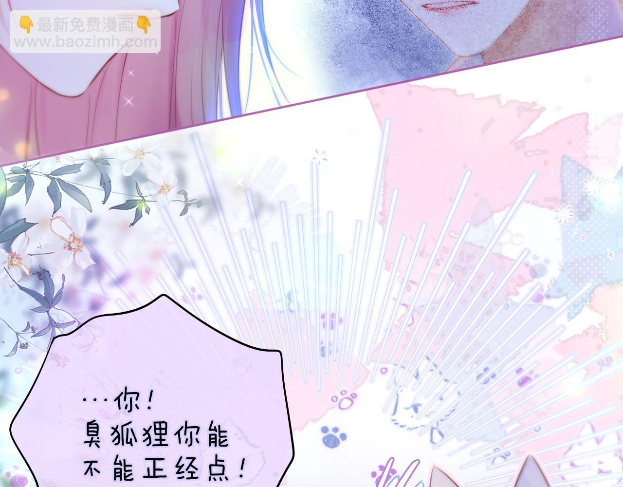 第30话 好狐狸？50