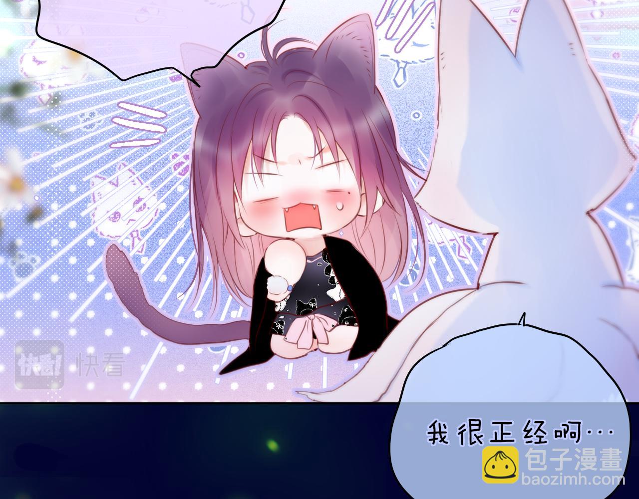 第30话 好狐狸？51