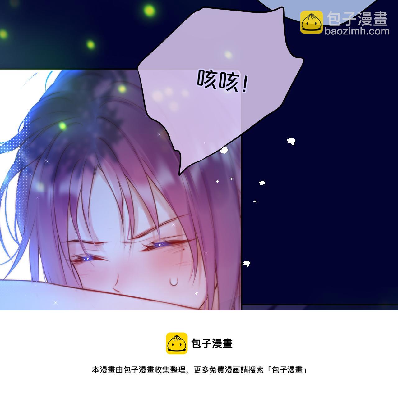 第30话 好狐狸？52