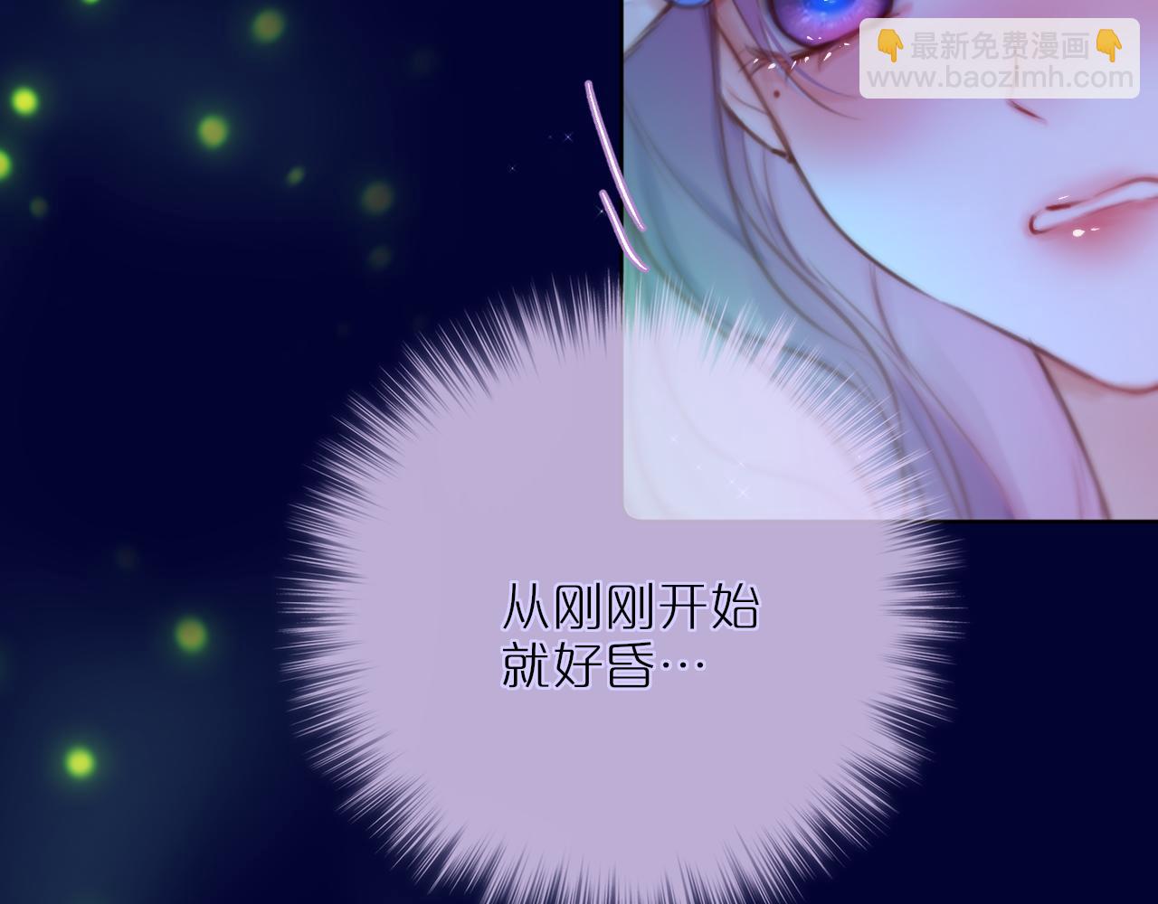 第30话 好狐狸？54