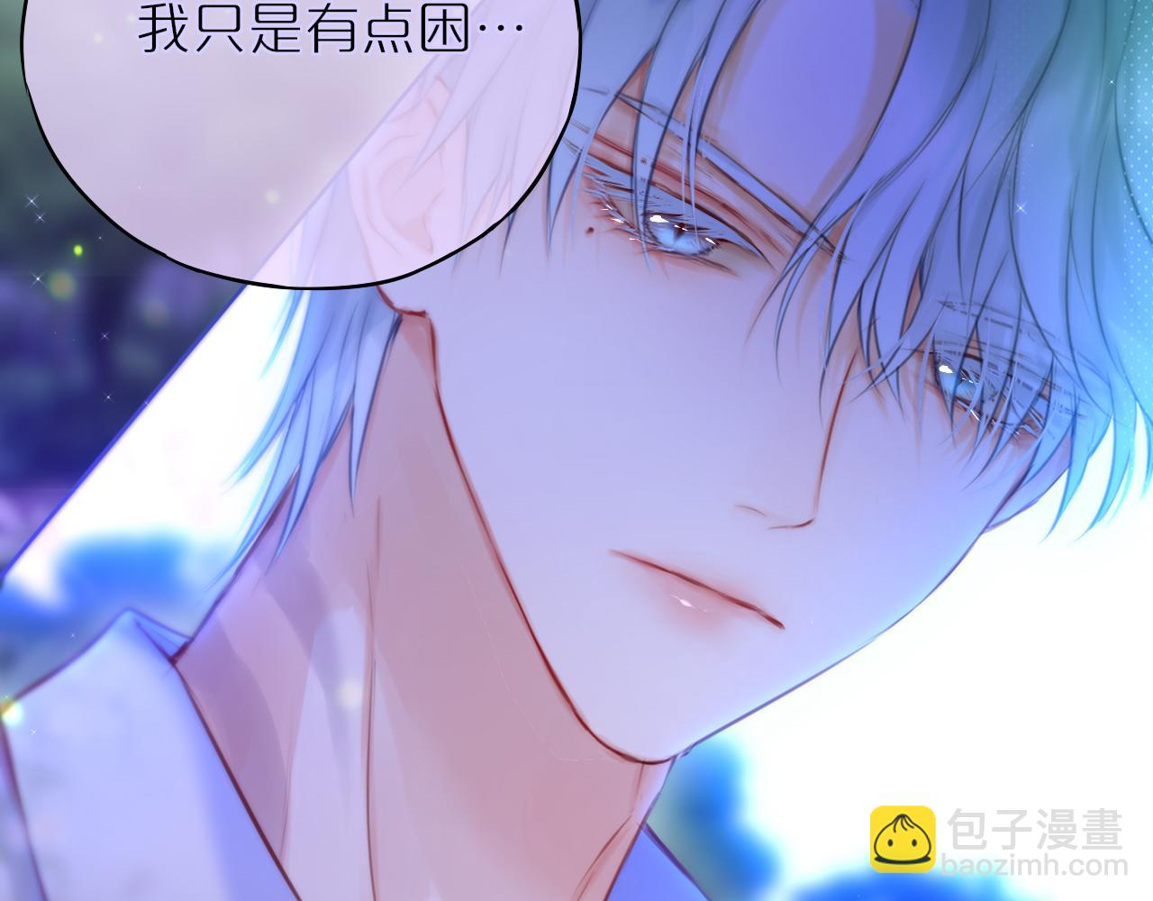 第30话 好狐狸？61