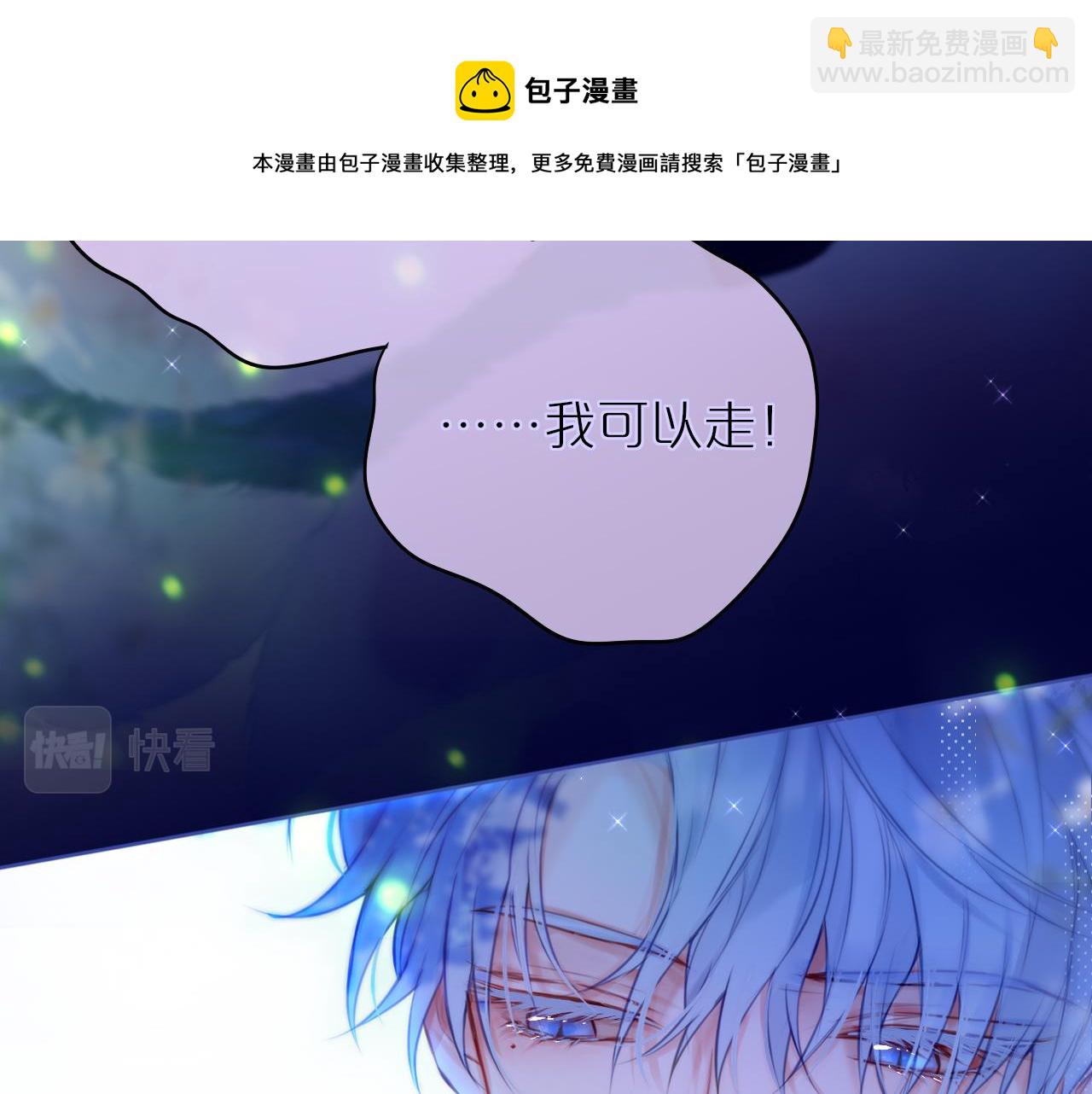 第30话 好狐狸？68
