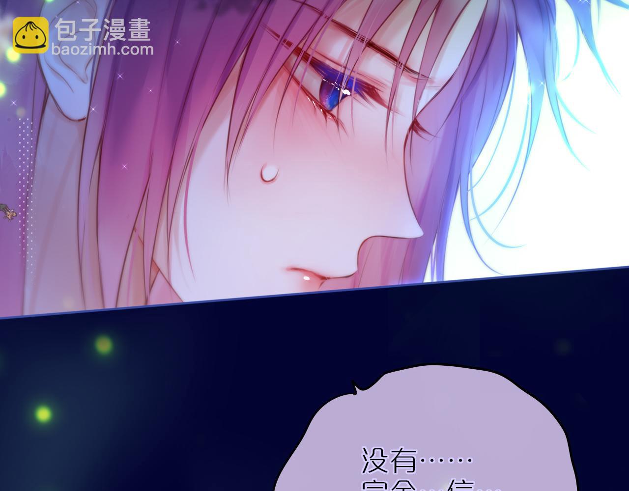 第30话 好狐狸？70