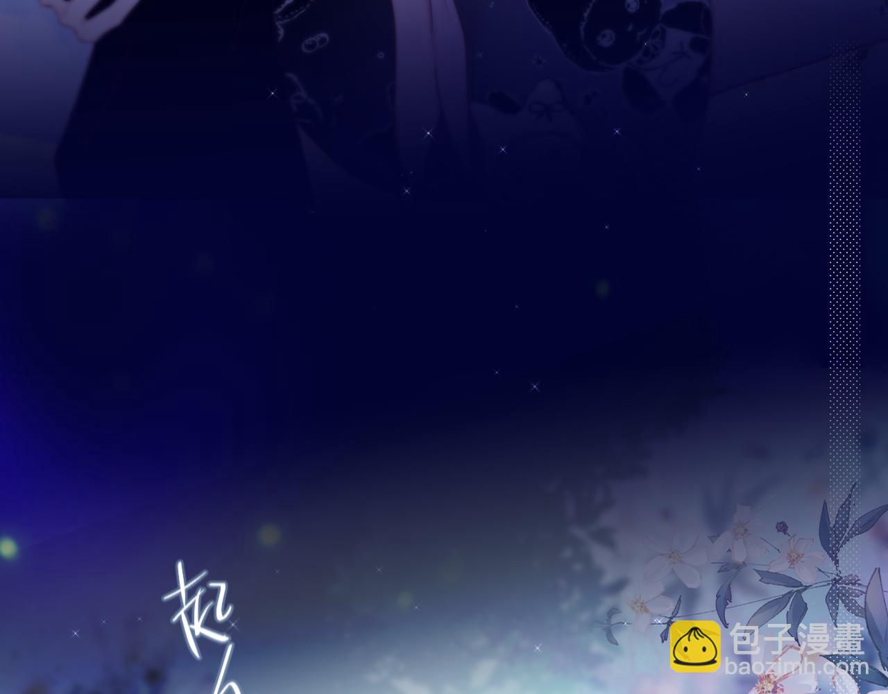 第30话 好狐狸？77