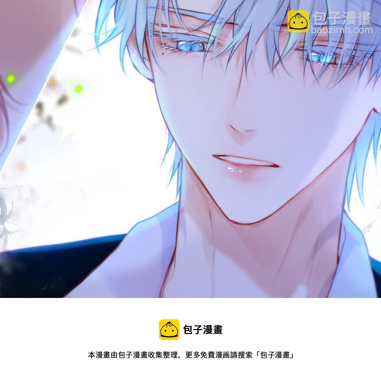 第30话 好狐狸？8