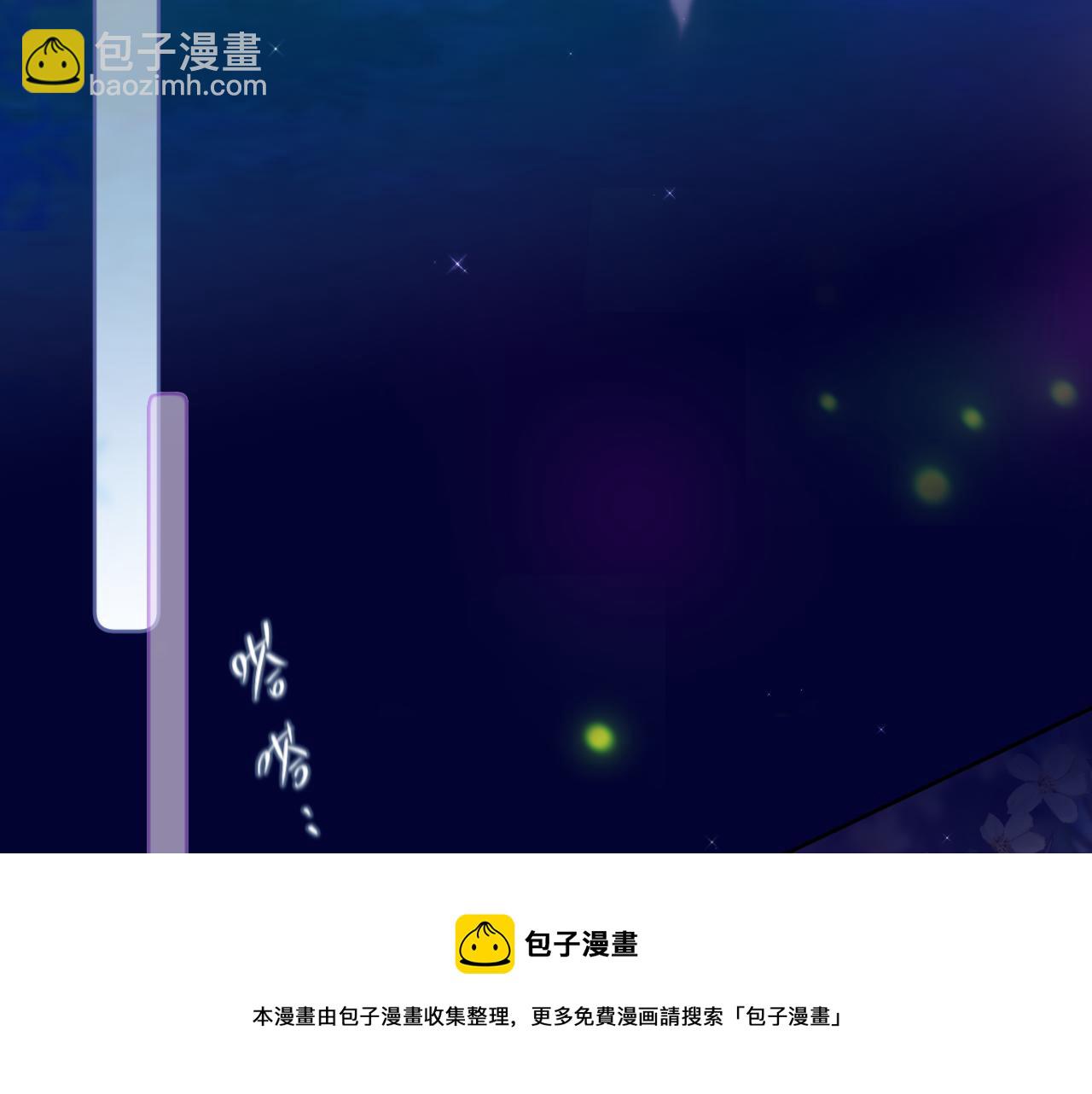 第30话 好狐狸？80