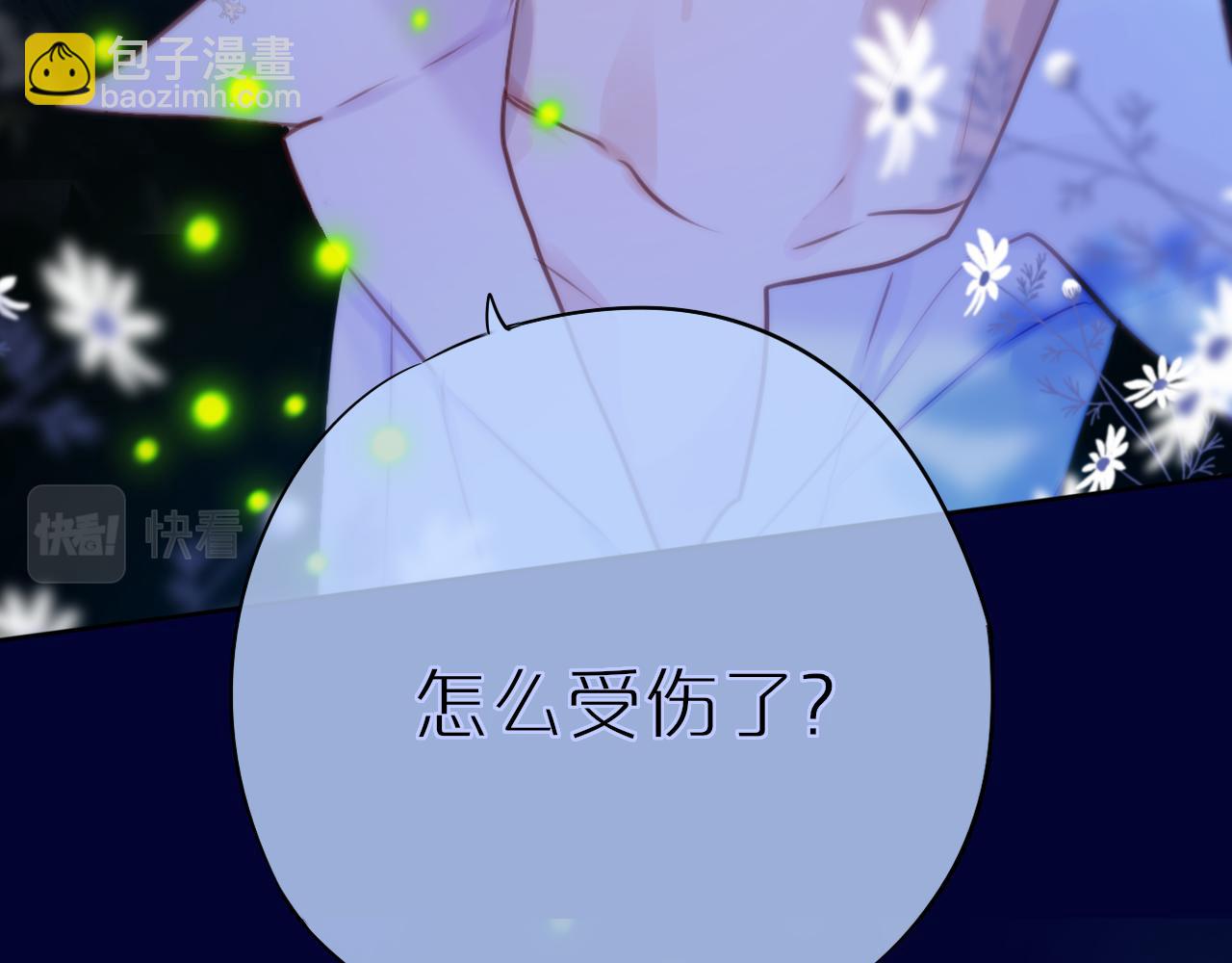 第30话 好狐狸？9
