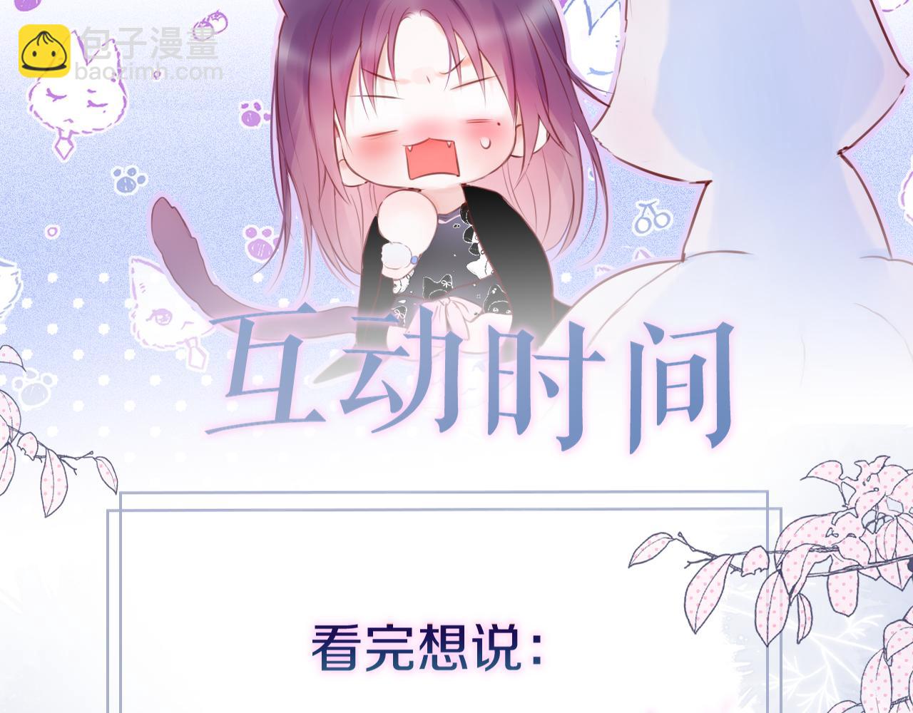 第30话 好狐狸？95