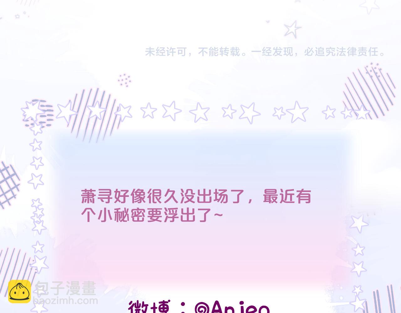 第30话 好狐狸？98