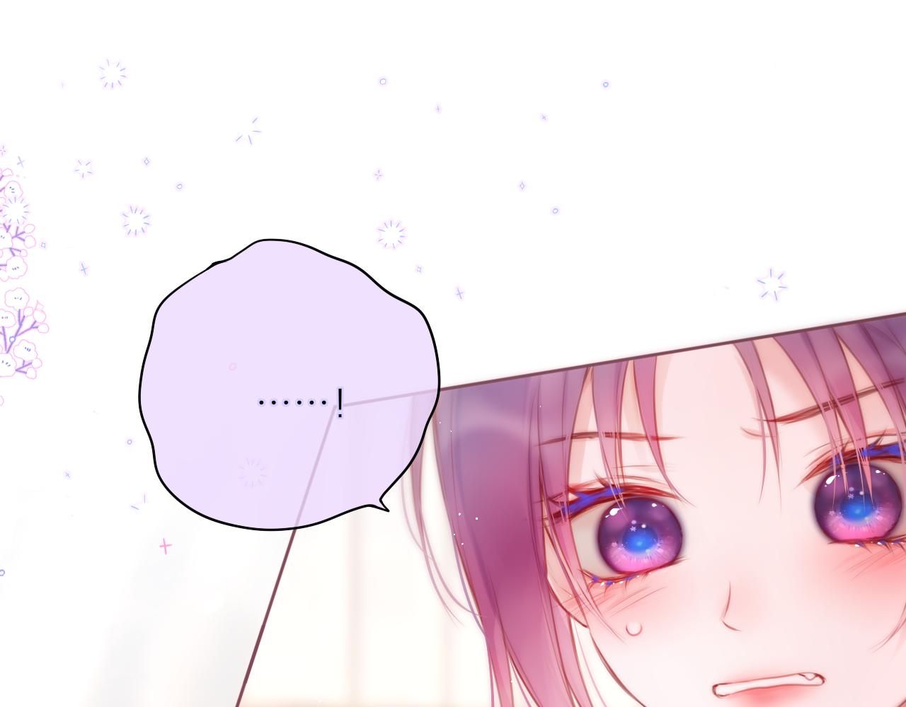 第33话 纯情？0