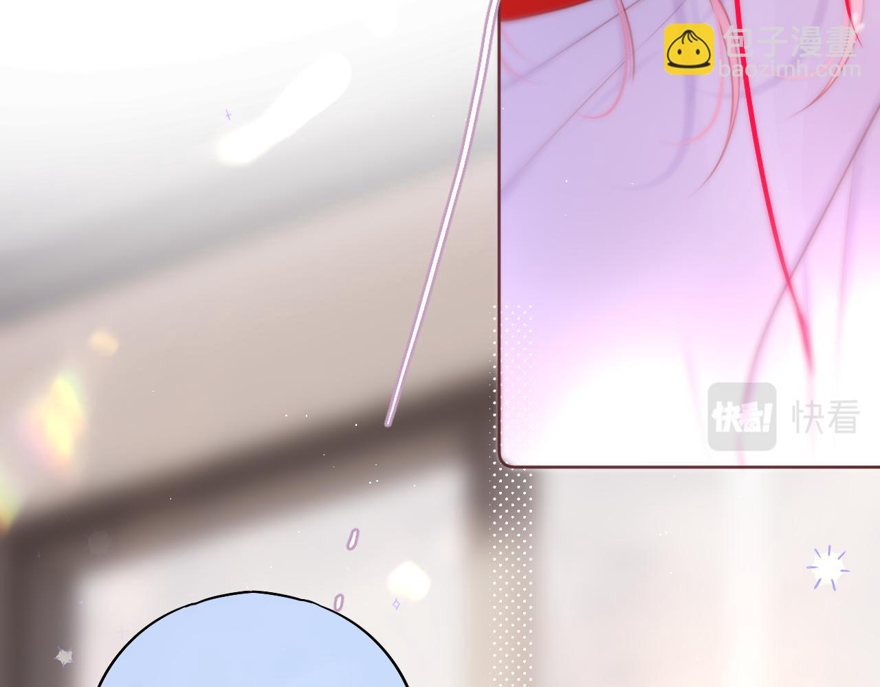 第33话 纯情？13
