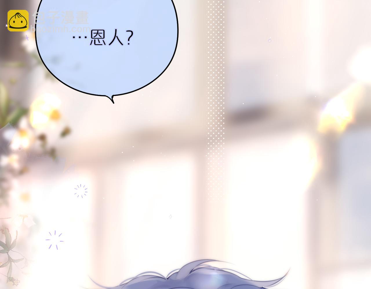 第33话 纯情？14