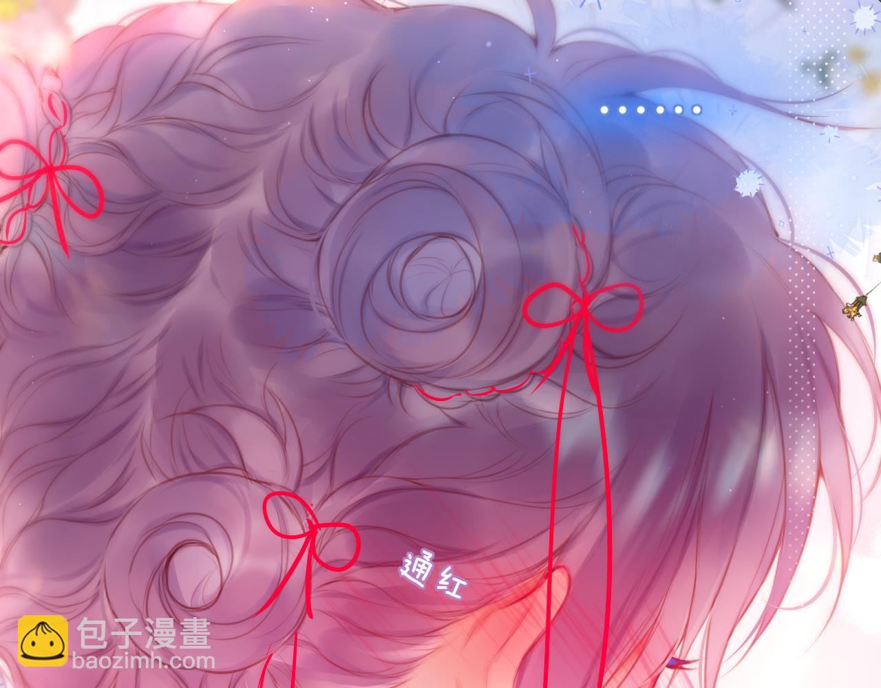 第33话 纯情？18