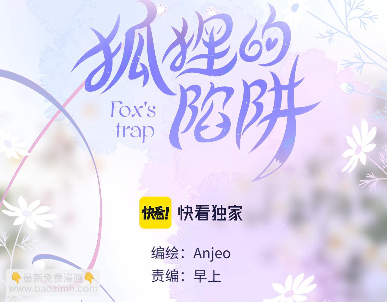 第33话 纯情？23