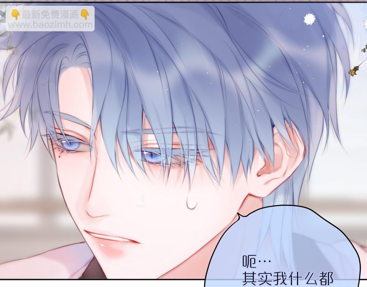 第33话 纯情？26