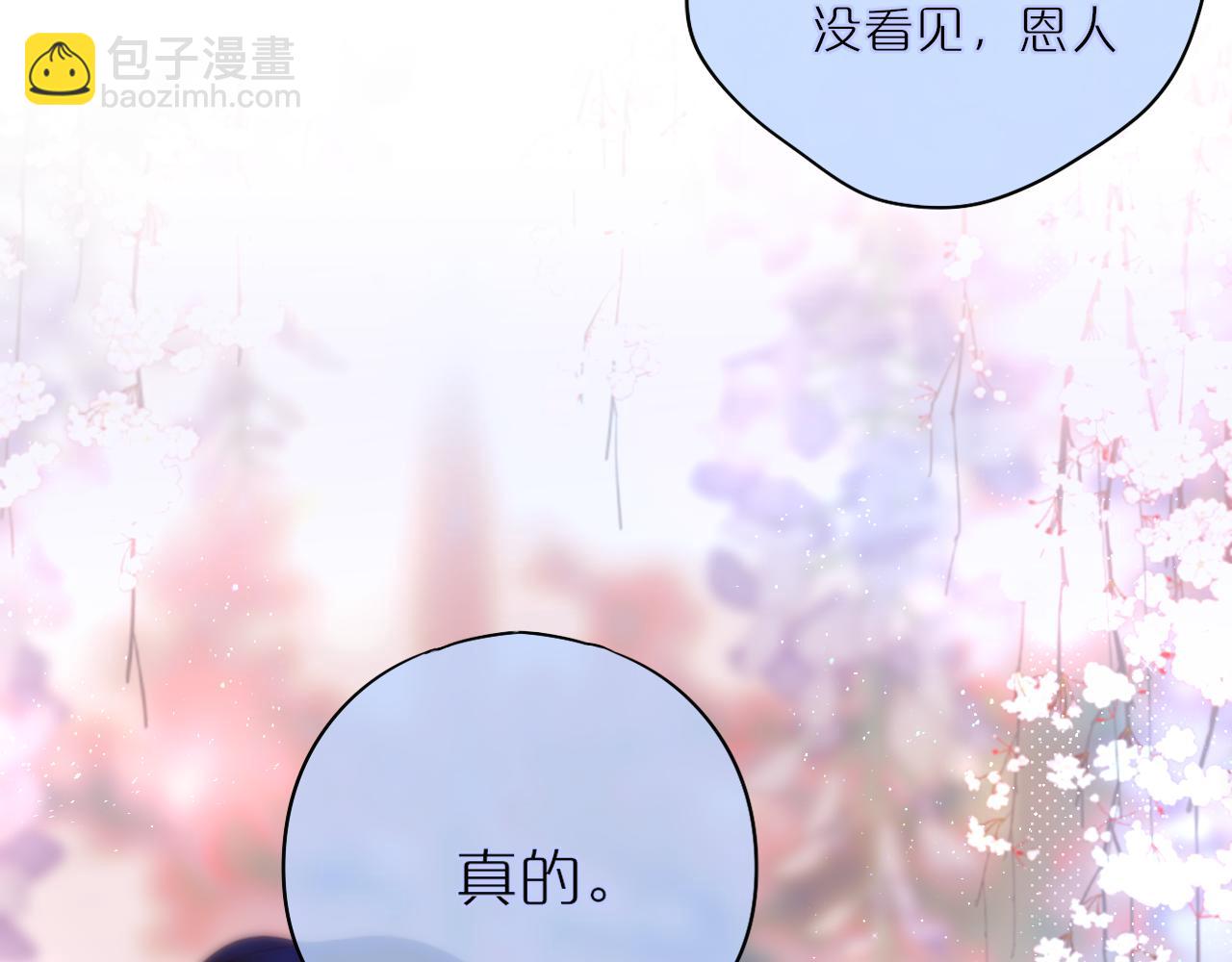 第33话 纯情？27
