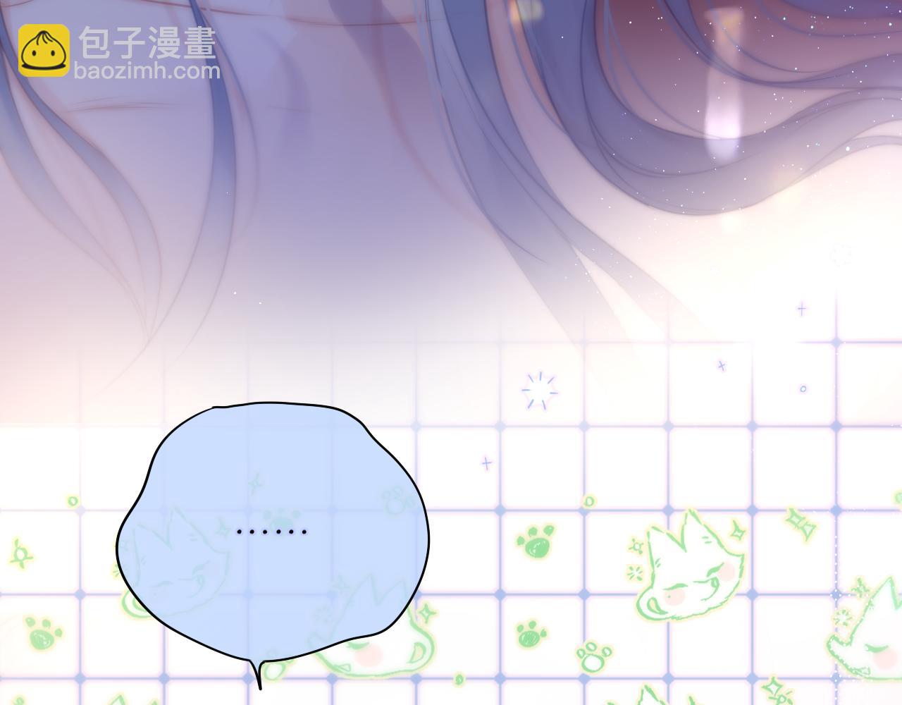 第33话 纯情？32