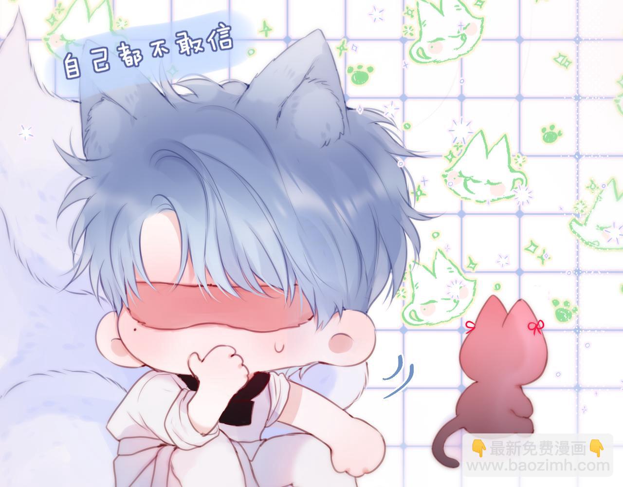 第33话 纯情？33