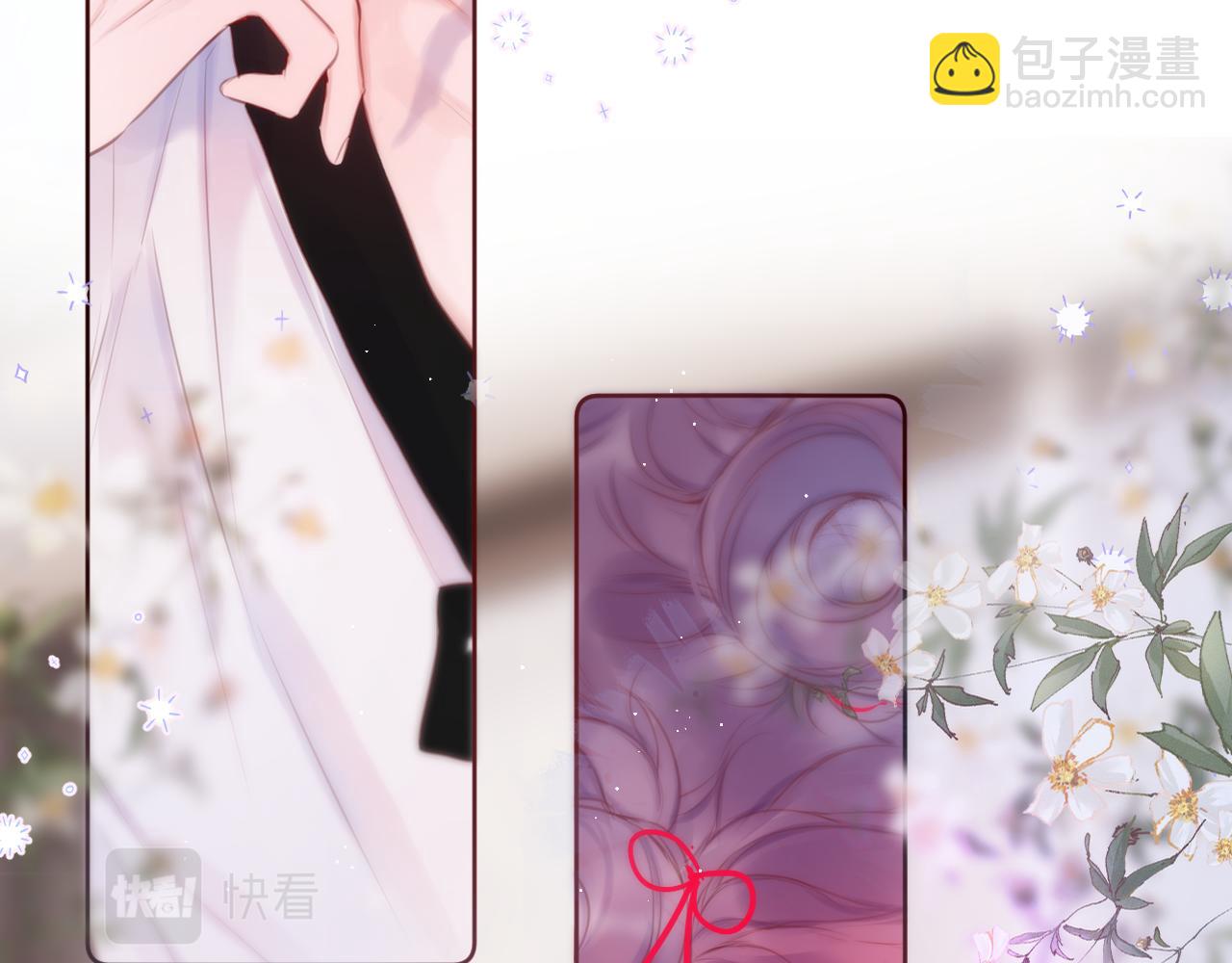 第33话 纯情？36